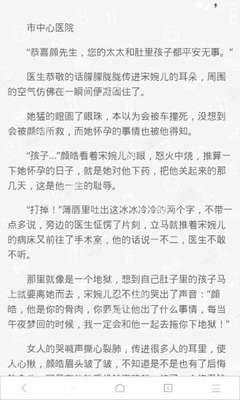 爱游戏体育官网罗马赞助商